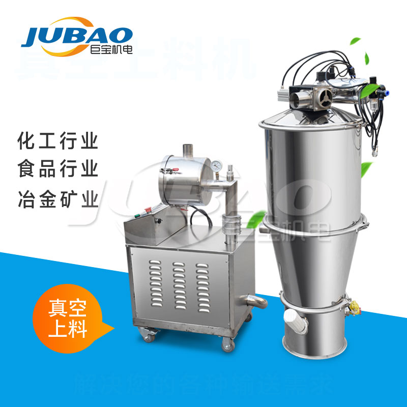 怎樣判斷物料是否能采用自動(dòng)化真空上料機(jī)