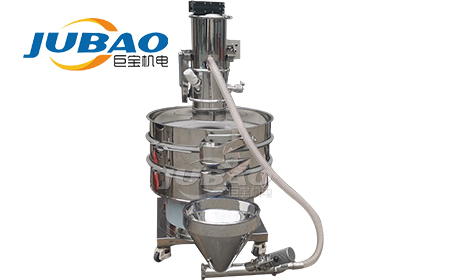 真空上料機(jī)接旋振篩、料倉(cāng)試樹(shù)脂粉物料
