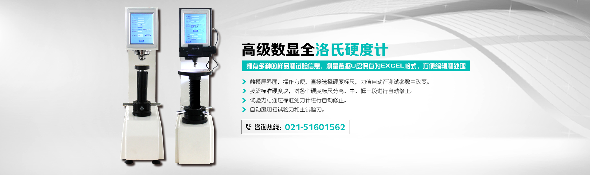 巨寶振動(dòng)篩