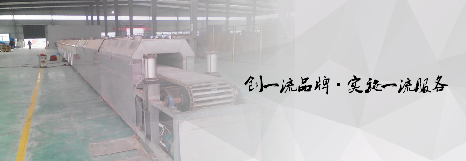 巨寶振動(dòng)篩